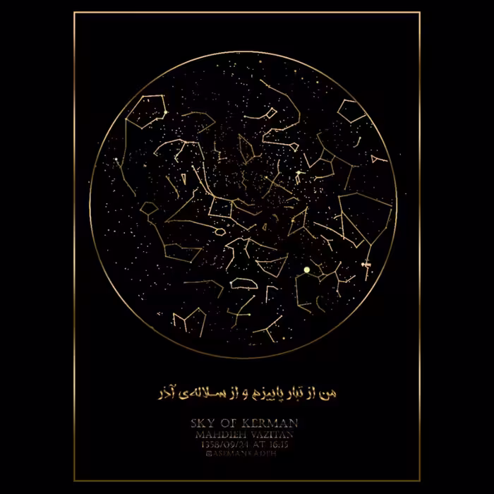 تابلو آسمان شب طرح طلا