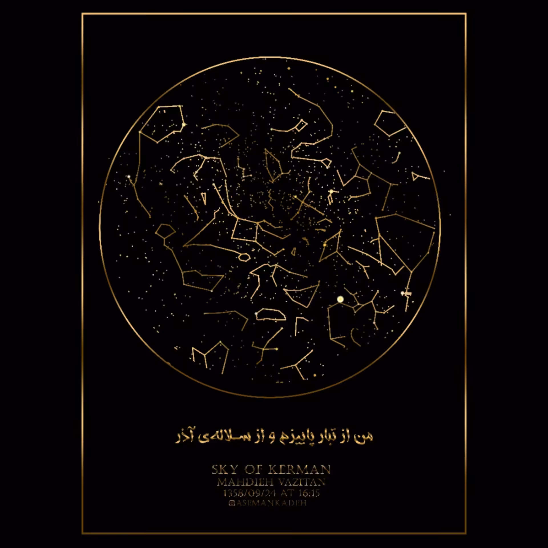 تابلو آسمان شب طرح طلا