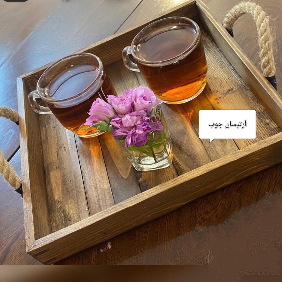 سینی چوبی