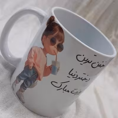 ماگ روز دختر