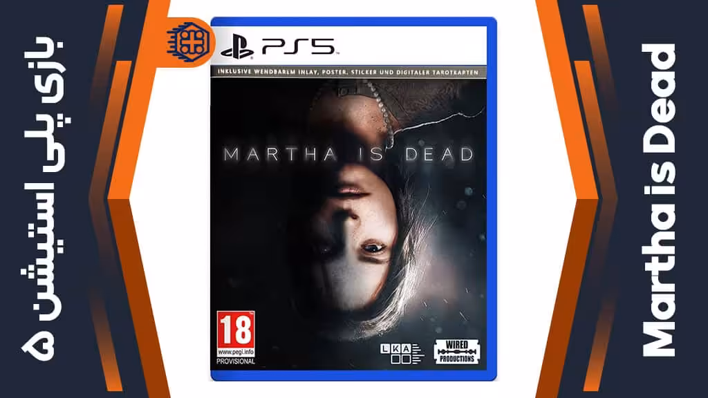 دیسک بازی Martha is Dead – مخصوص PS5