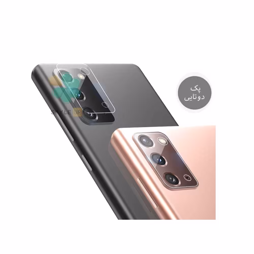 پک دوتایی محافظ لنز نانو سرامیک گوشی سامسونگ Samsung Note 20