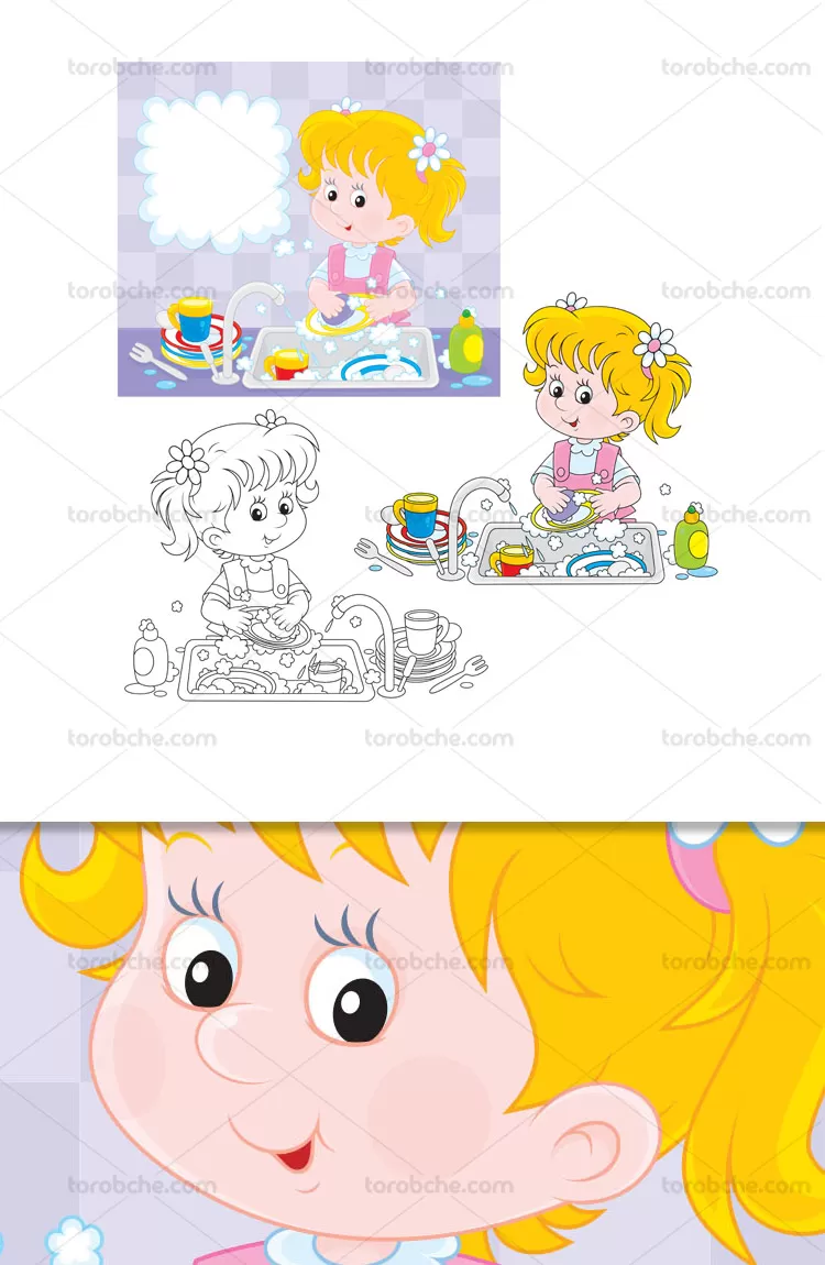 وکتور رنگ آمیزی کودکان شستن ظرف | گرافیک با طعم تربچه