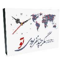 ساعت رومیزی 