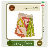 بسته خط کش گونیا نقاله ژله ای 4تایی خط کش ژله ای نقاله ژله ای گونیا ژله ای پک خط کش ژله ای 