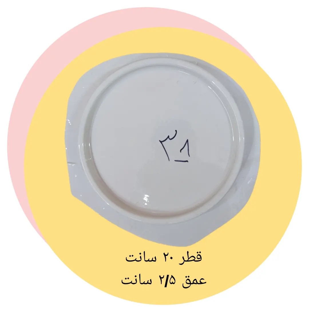قالب طلقی سینی