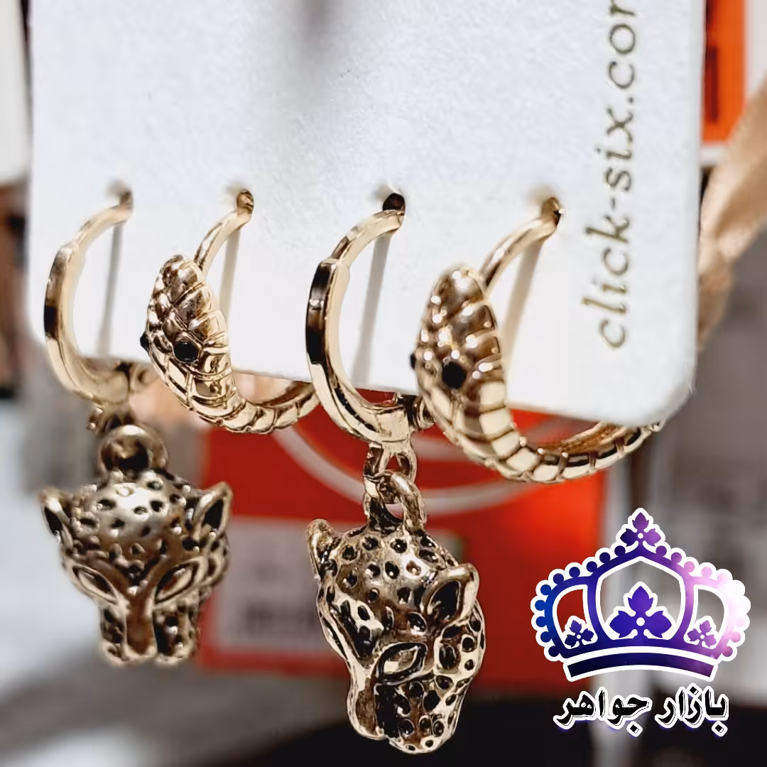 پک گوشواره  2عددی فروش ویژه، گوشواره ببر ، گوشواره پلنگ ، گوشواره ماری .گوشواره پلنگی ، گوشواره جدید،اکسسوری 