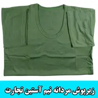 زیرپوش مردانه پک 6عددی نیم آستین مارک تجارت پلی استر پنبه ای سایز لارج تا 5 ایکس لارج 