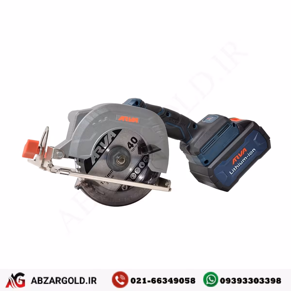 اره گرد بر شارژی براشلس 20 ولت اروا مدل 5891