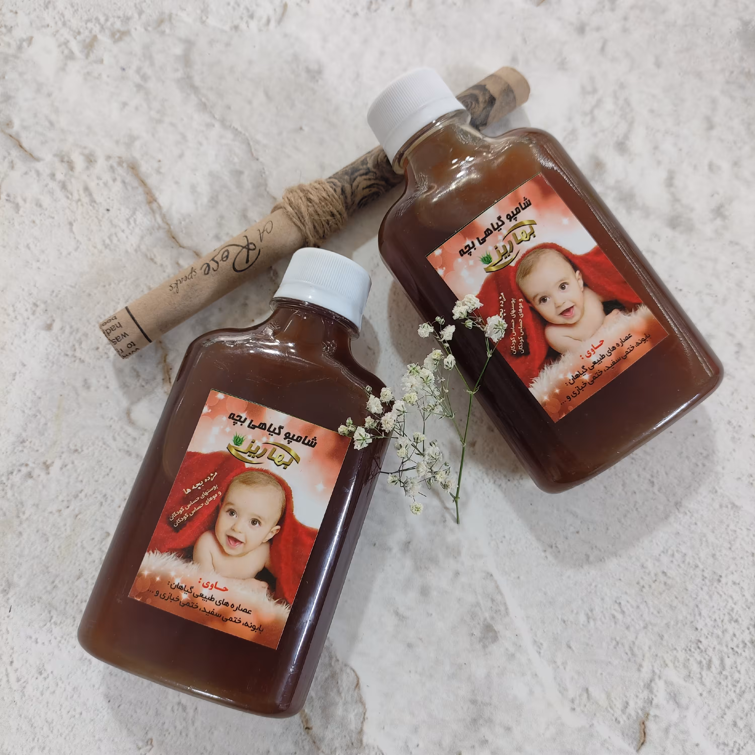 شامپو کودک کاملا گیاهی و ارگانیک 250 گرمی