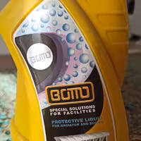 محافظ  رادیاتور وپکیجDOMO