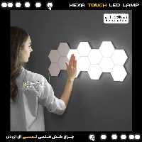 چراغ شش ضلعی لمسی ال ای دی
