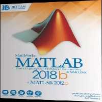 نرم افزار متلب 2018b شرکت JB TEAM