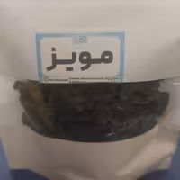 مویز بدون هسته ازبکستانی