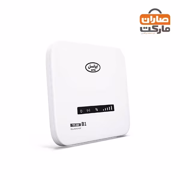 مودم رومیزی ایرانسل مدل TF-i60 B1