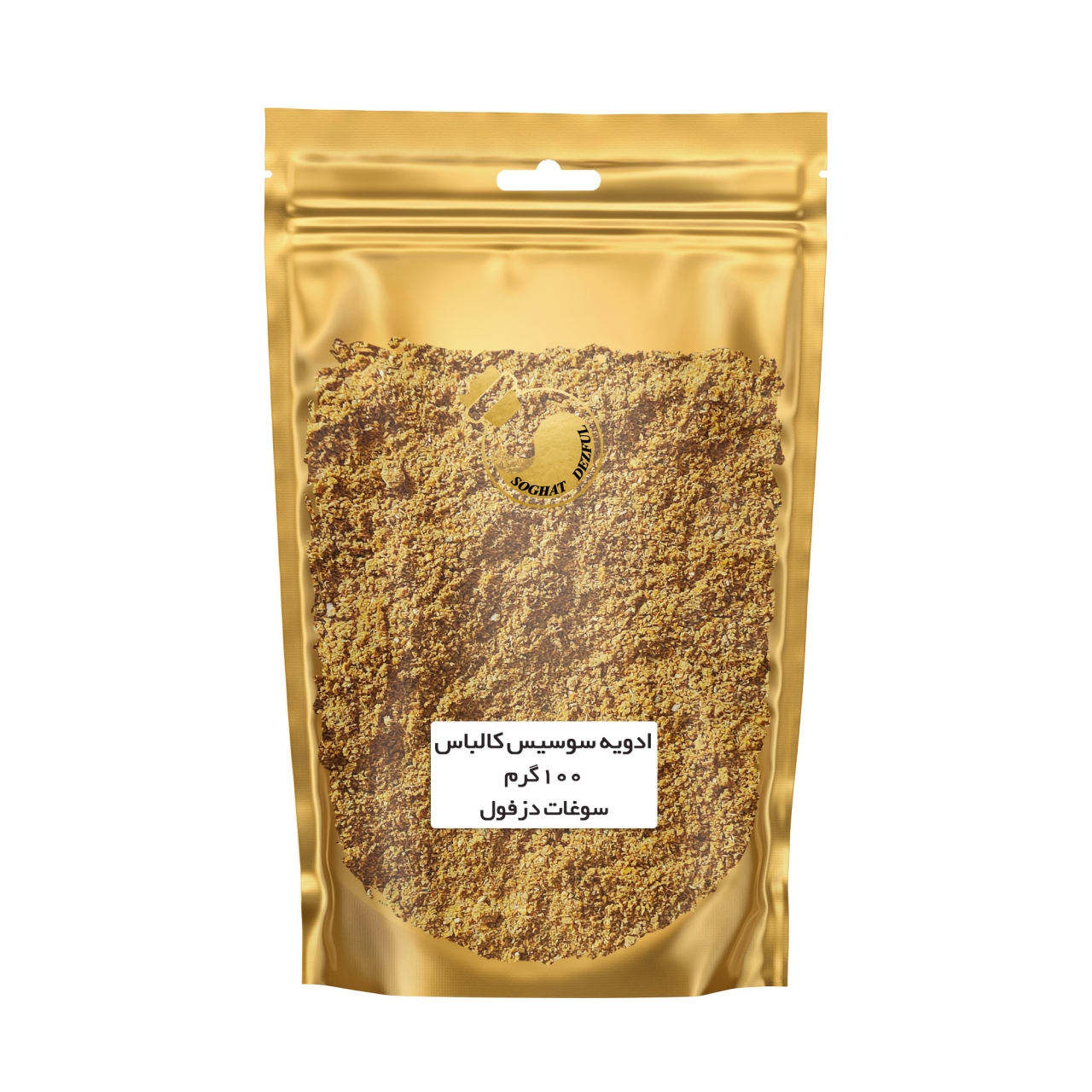 ادویه سوسیس کالباس سوغات دزفول - 100 گرم