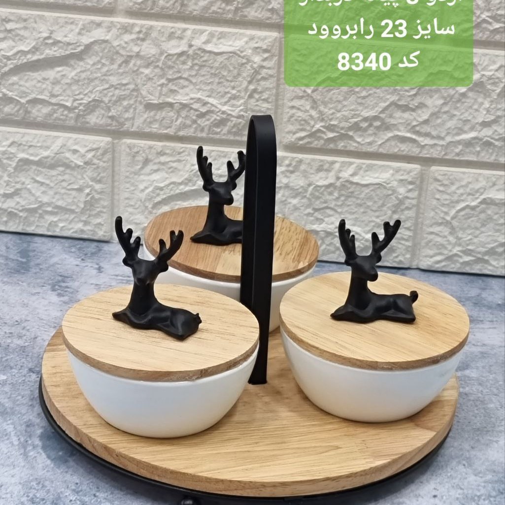 اردو خوری 3تایی جنس ارکوپال
