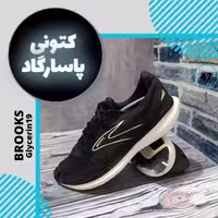 کتانی اورجینال برند بروکس