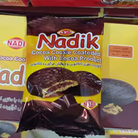 نادیک نادی 10 عددی