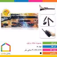 اسباب بازی تفنگ دولول شکاری 