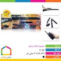 اسباب بازی تفنگ دولول شکاری 