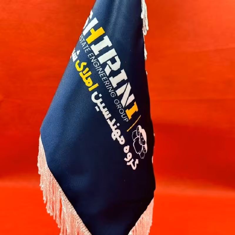 پرچم رومیزی با چاپ دیجیتال به همراه پایه و ریشه