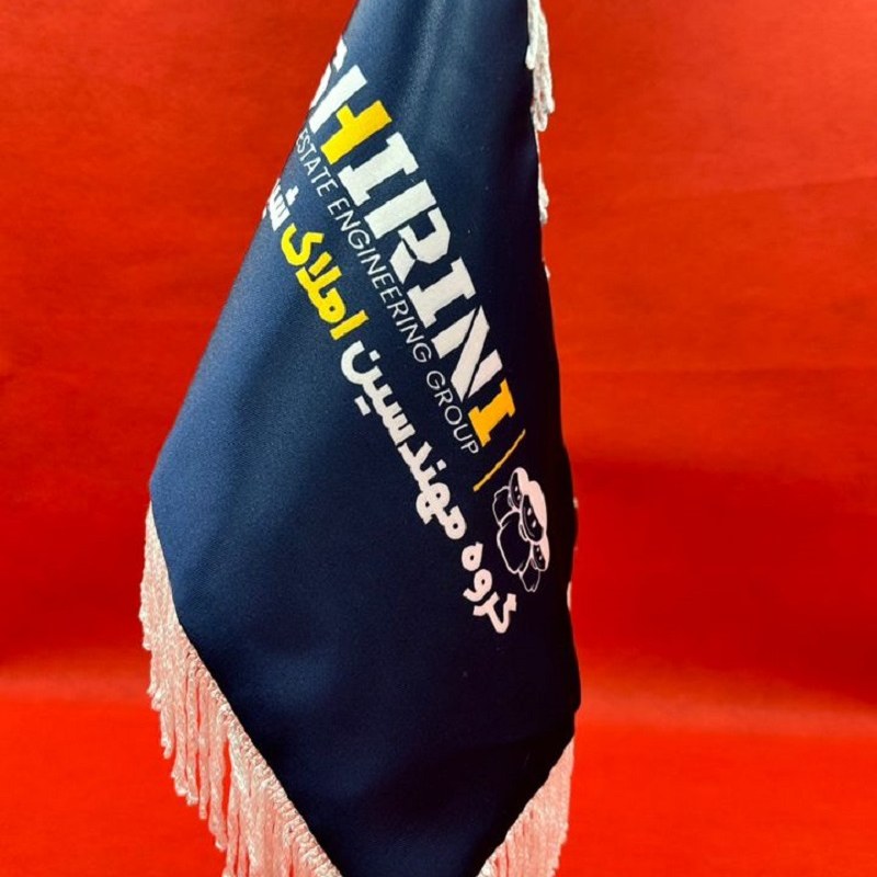 پرچم رومیزی با چاپ دیجیتال به همراه پایه و ریشه