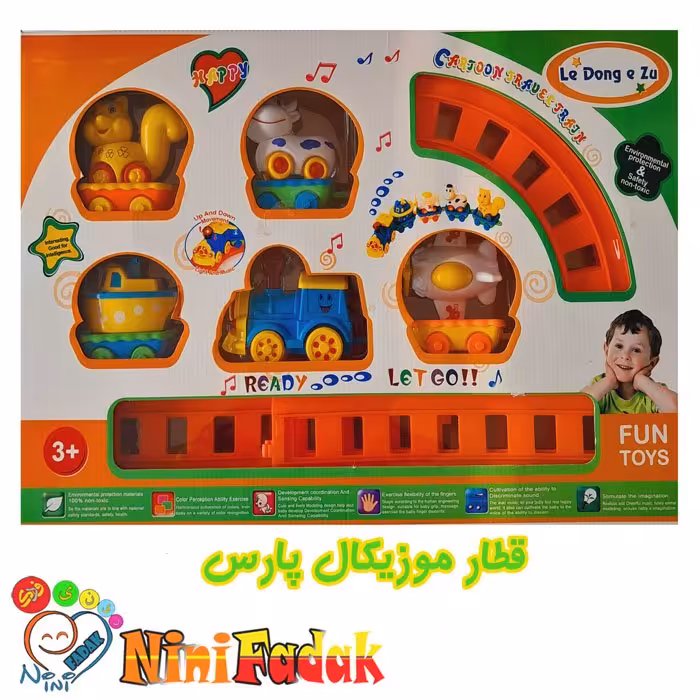 قطار اسباب بازی نشکن حیوانات موزیکال بزرگ پارس

