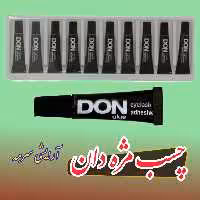 چسب مژه دان