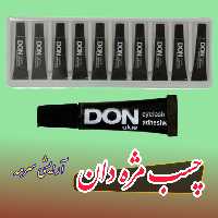 چسب مژه دان