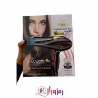 سشوار حرفه ای مکس مدل max-810