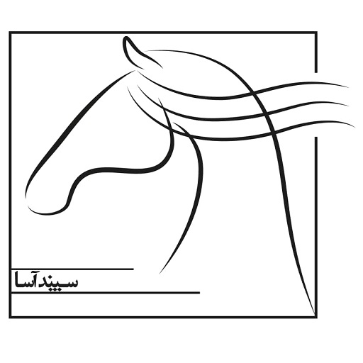 سپند آسا