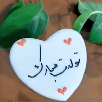 کوکی دکوراتیو رویال آیسینگ طرح ساده تولدت مبارک با متن دلخواه