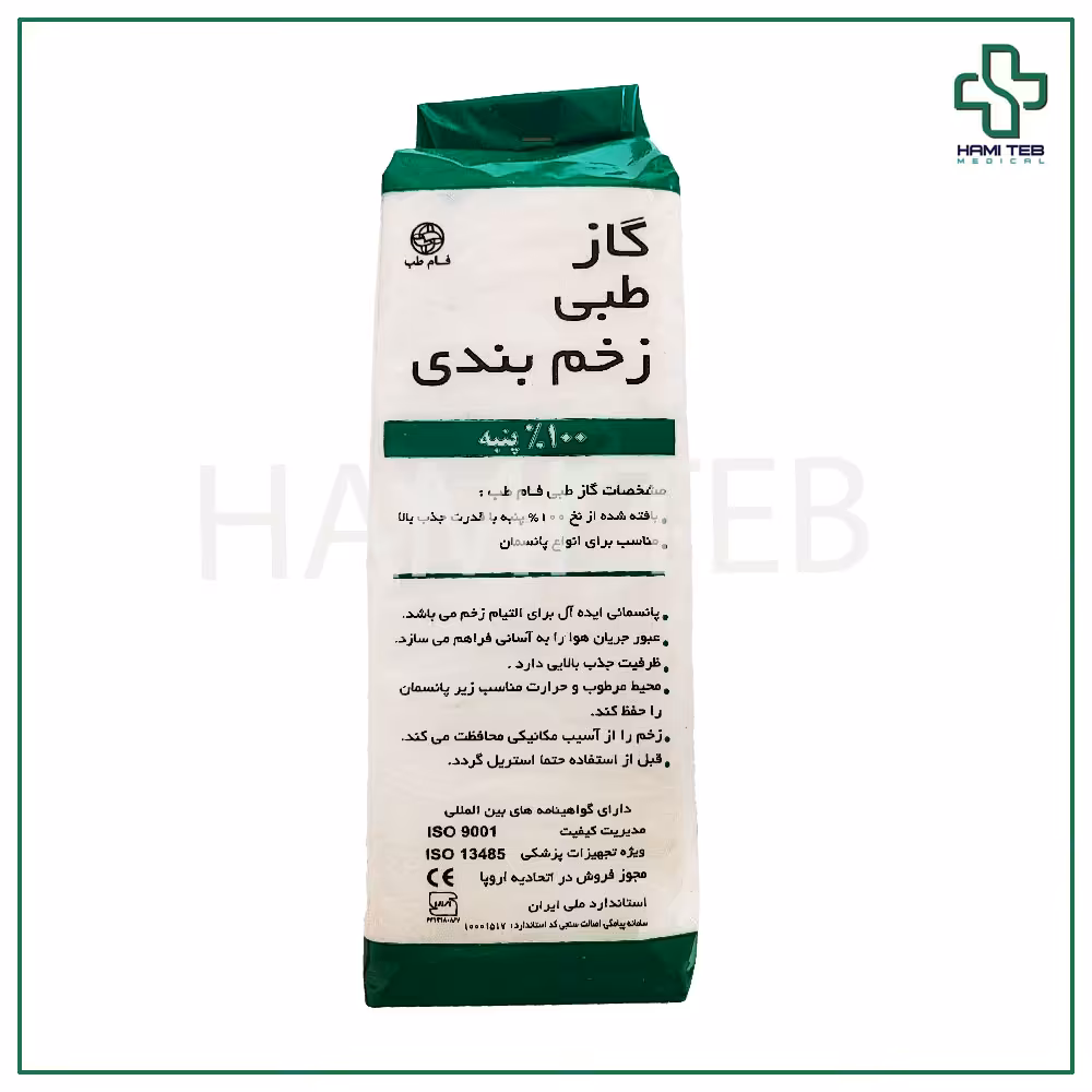 گاز غیر استریل فام طب 16 لایه 400 گرم