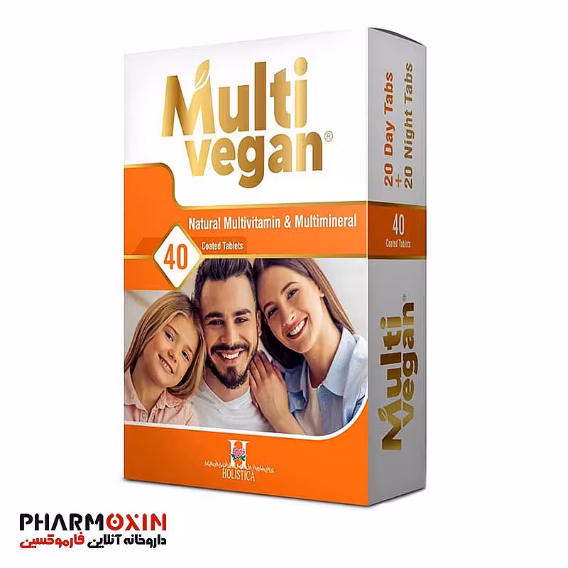 خرید اینترنتی قرص مولتی وگان هولیستیکا 40 عددی قیمت مناسب در فارموکسین