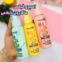 اسپری فیکس اسپری فیکس تایلامی فیکساتور فیکساتور آرایش فیکساتور میکاپ
