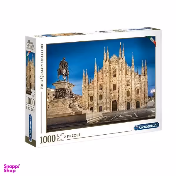 پازل 1000 تکه کلمنتونی کد 39454