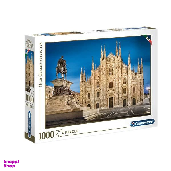 پازل 1000 تکه کلمنتونی کد 39454