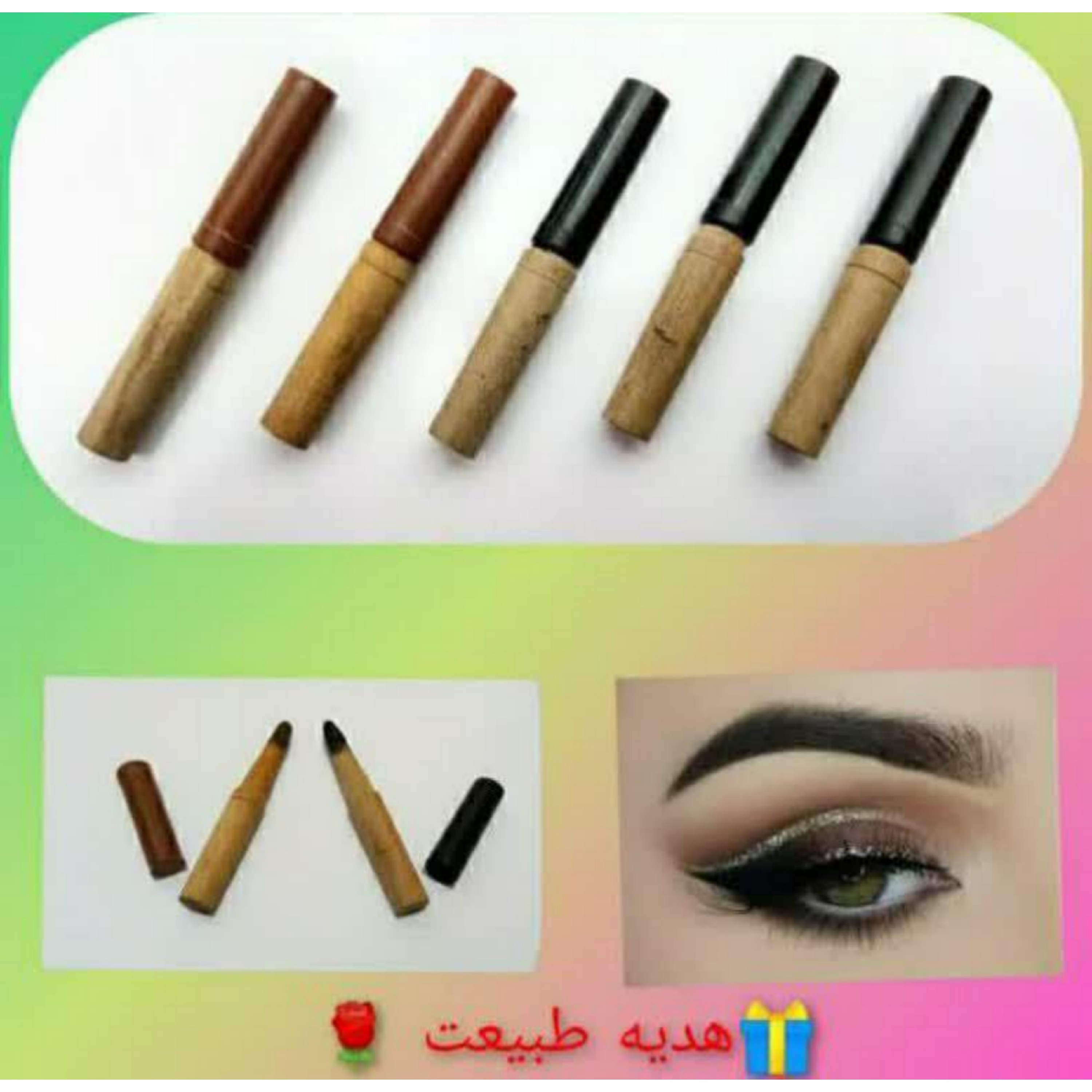 مداد سرمه چشم طبیعی مشکی و قهوه ای