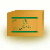 رشته آش  5کیلویی رودیسا