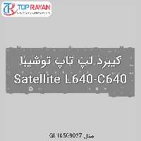 کیبرد لپ تاپ توشیبا Satellite L640-C640