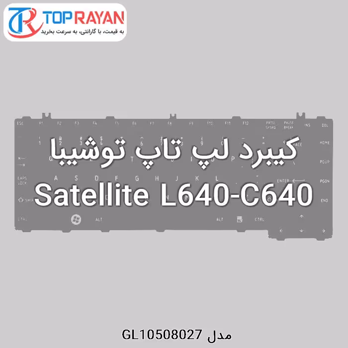 کیبرد لپ تاپ توشیبا Satellite L640-C640