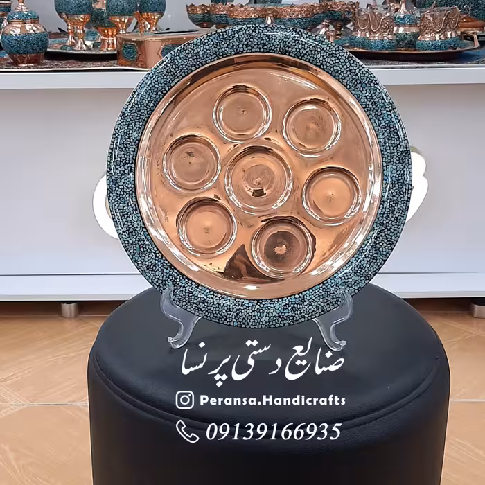 سینی گرد فیروزه کوبی شده قطر 30 سانتیمتر برند پرنسا ارسال رایگان