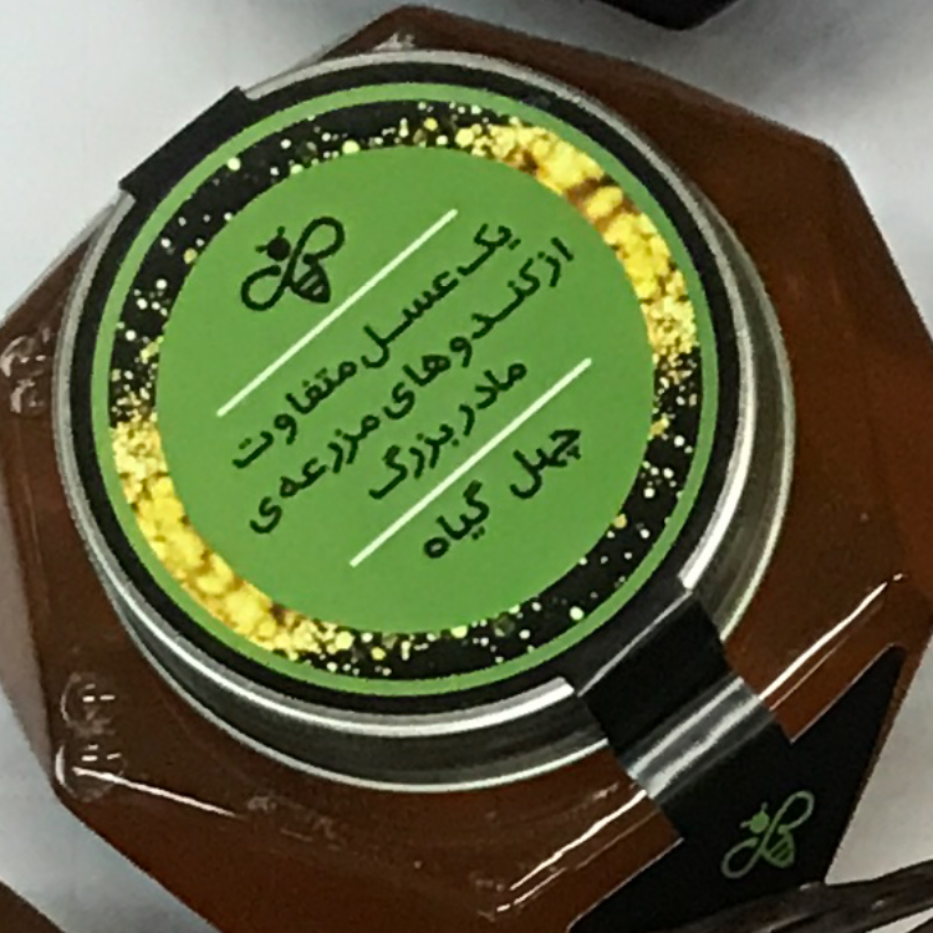 عسل چهل گیاه عسلی طبیعی و ترکیبی از چندین گیاه مقوی و معطر و بسیار مقوی 
