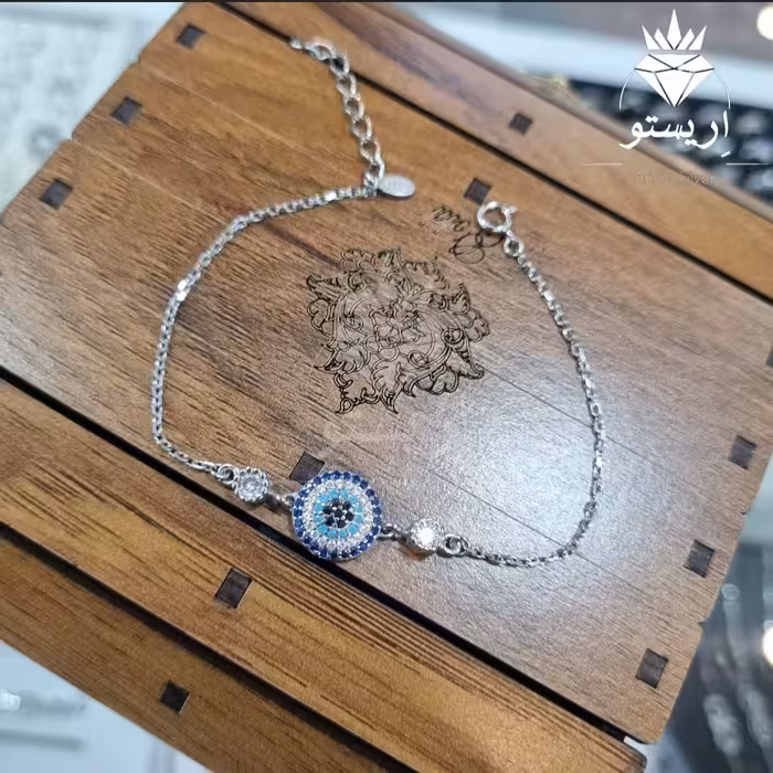 دستبند نقره چشم نظر(چشم زخم) با عیار 925 و آبکاری طلاسفید 