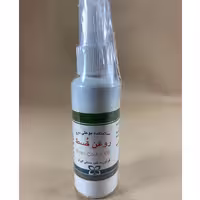 روغن قسط بوعلی