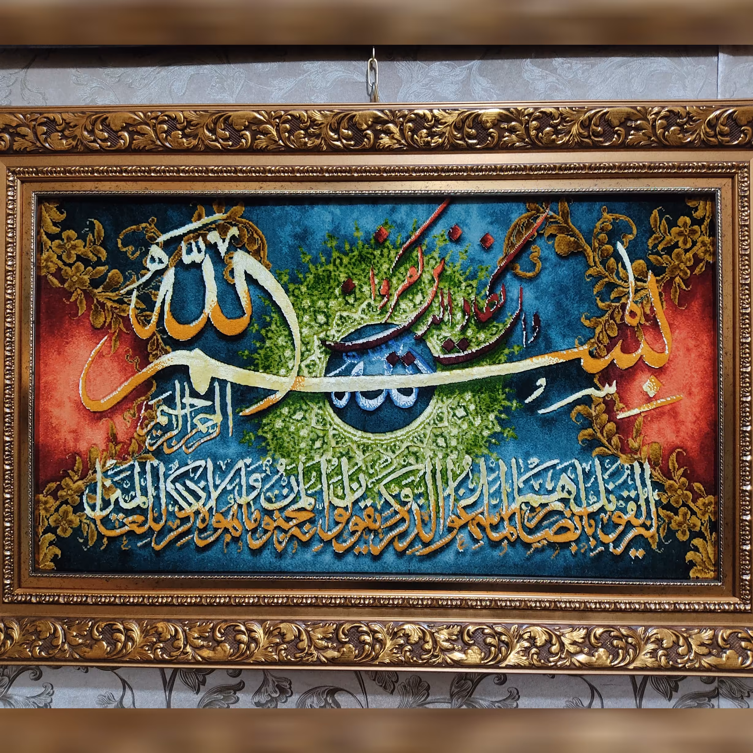 وان یکاد خط ثلث اعلا