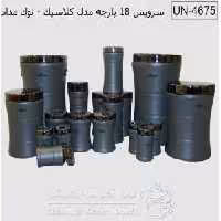 سرویس آشپزخانه 4 گوش لیمون 22 پارچه کد 167407