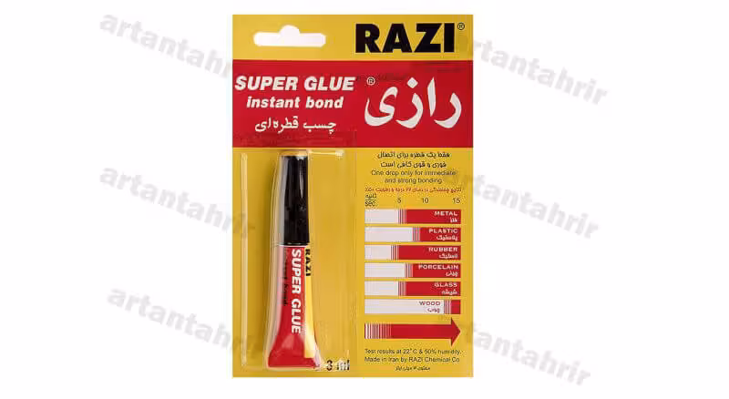 چسب قطره ای رازی