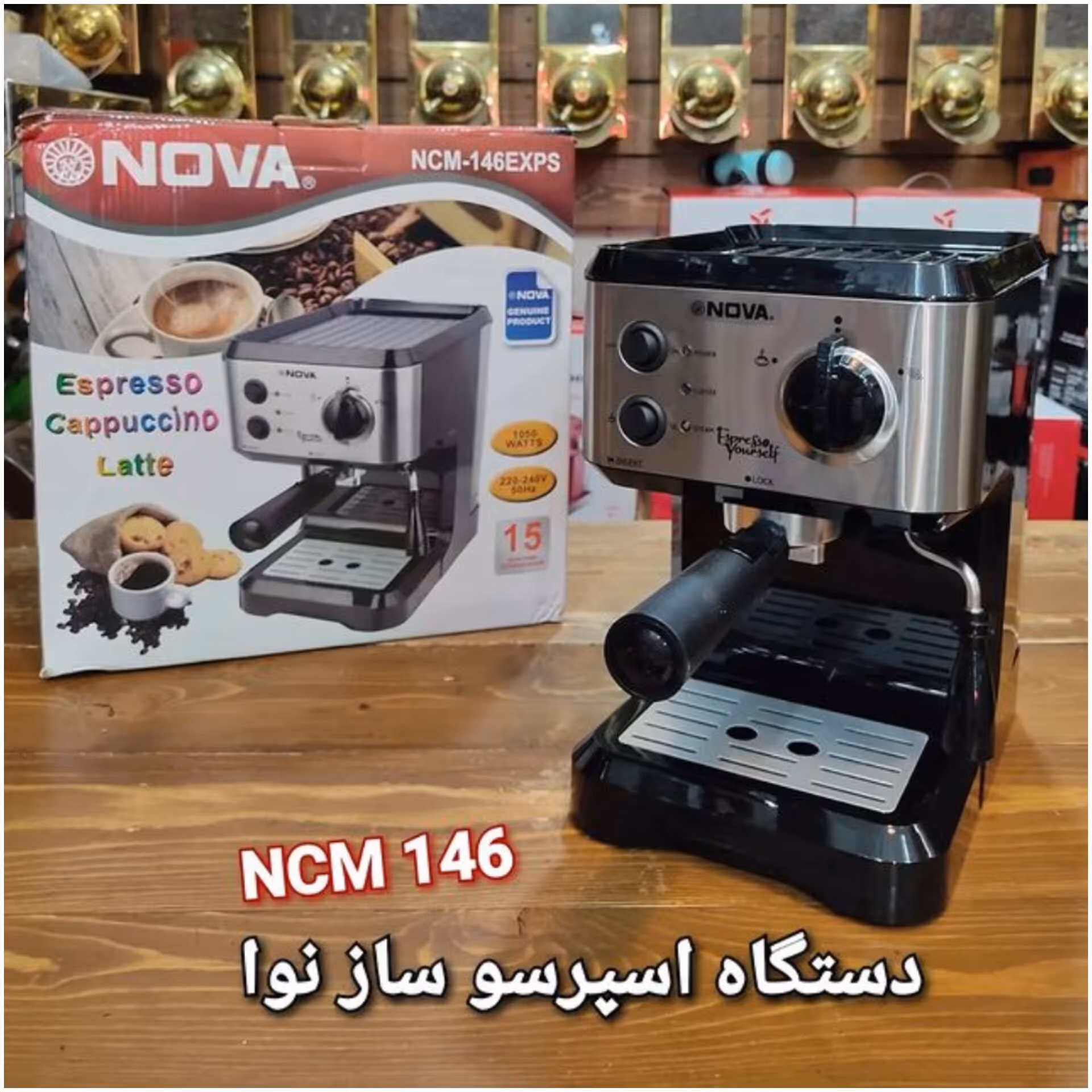 اسپرسوساز نوا 146 